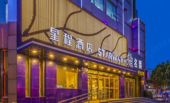 Starway Hotel (Baoding Dongfeng Middle Road Zhili Governor's Office)