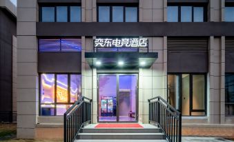 Yidong E-sports Hotel - Housity