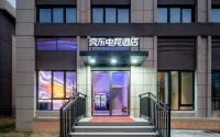 Yidong E-sports Hotel