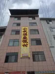 Jianshi Xiaowuhan Resort Hotel dekat Enshi Yunding Scenic Area (Yellow Crane Peak Forest)