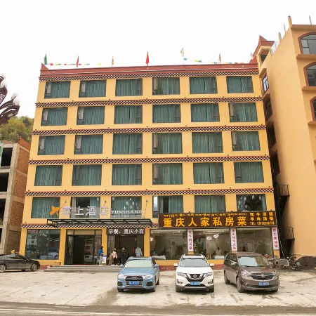 Yushang Hotel