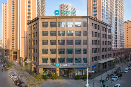 HanTing Hotel (Longxi Renmin Guangchang) Отели в г. Лунси