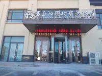 Sai Shangyu Yuancun Business Hotel