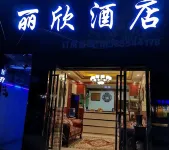 Kaiyang Lixin Hotel 후얼 싱크홀·익스트림 액티비티 공원 주변 호텔