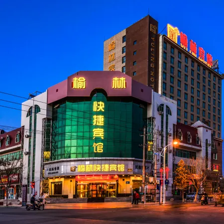 Guazhou Yulin Express Hotel
