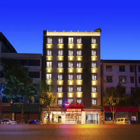 Elan Hotel (Leshan Jiaxing Road Gourmet Street)