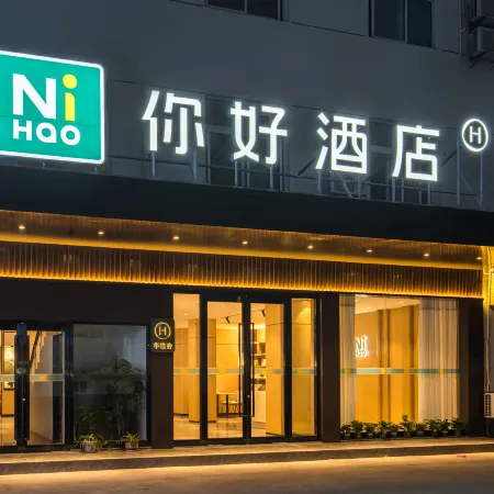 Ni Hao Hotel (Sihong Sizhou Wuyue Plaza)