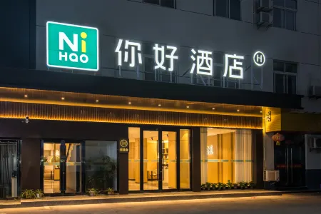 Ni Hao Hotel (Sihong Sizhou Wuyue Plaza)