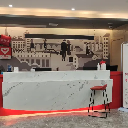 Shankee Hotel (Xishui Runda Guoji Renmin Hospital)