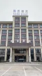 Rongqiao Hotel Shanghai International Tourism Resort Hotels near Laiyifen (gongluzhen)