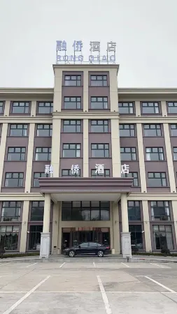 Rongqiao Hotel Shanghai International Tourism Resort Отели рядом с достопримечательностью «Shanghai Di'er Gongye University»