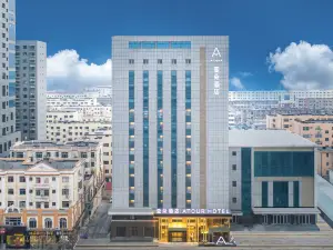 Atour Hotel Bohai International Square Bincheng District Binzhou