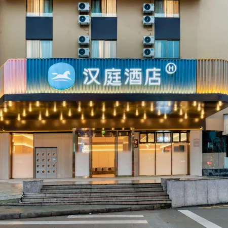 HanTing Hotel (Lishui Pedestrian Street)