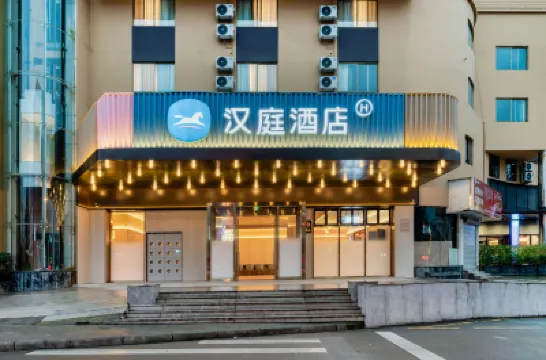 HanTing Hotel (Lishui Pedestrian Street) Hotels in Downtown-Old District Of Liandu District