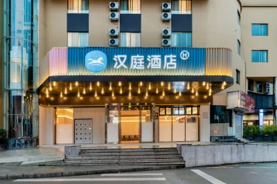 HanTing Hotel (Lishui Buxingjie) Hotels in Lishui