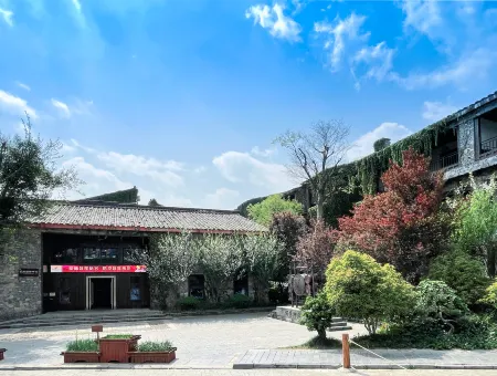 Dibei Wellness Hotel Отели в г. Синжэнь