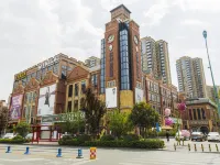 維斯精品酒店（眉山東站店） 鄰近萬景九巷十坊的酒店