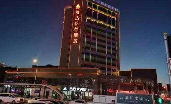 Yinchuan Kaida Mingde Hotel (Nanmen Square Xinhua Street)