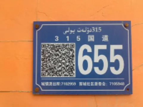 Ruojing Jinshan Hotel