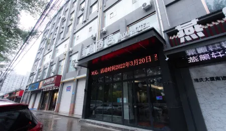 Jingbian Yadu Hotel Отели рядом с достопримечательностью «Maowusu Desert»