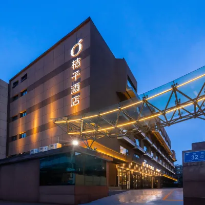 Orange Hotel (Jinan Baotu Spring Shop) Отели рядом с достопримечательностью «Парк источника Баоту»