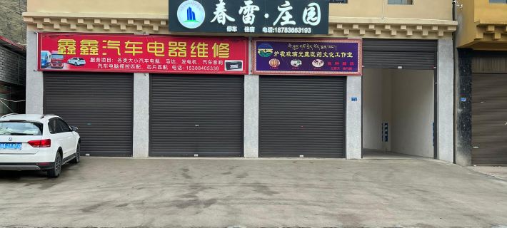 Chunlei Manor Hotels in Luhuo