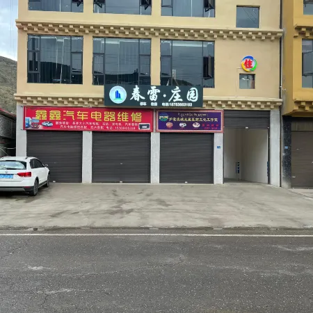 Chunlei Manor