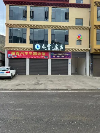 Chunlei Manor Отели рядом с достопримечательностью «Shouling Temple»