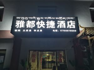 札達雅都快捷飯店