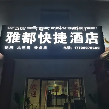 Oda Yadu Express Hotel