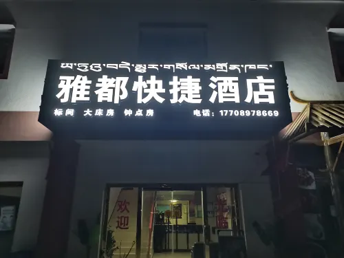 Oda Yadu Express Hotel فنادق في جا دا