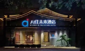 AI Living Future Hotel (Xi'an Zhonggulou 5th Road Subway Station)