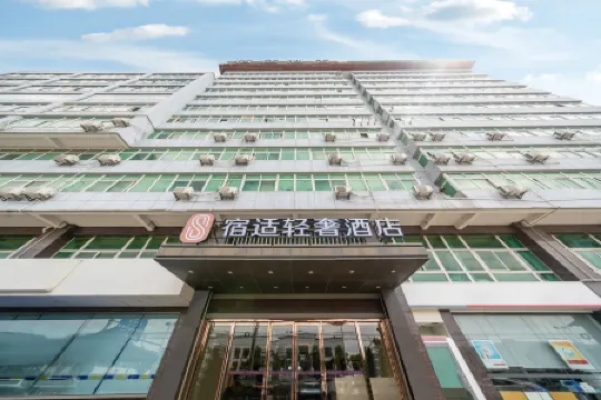 Sushi Light Luxury Hotel (Shanghai Songjiang Rongle East Road) Отели рядом со станцией Shanghai Songjiang Railway Station