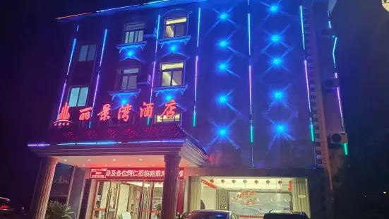 Lijingwan Hotel