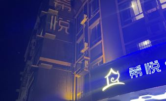 Dongyijing Hotel (Guiping Xishan Pedestrian Street)