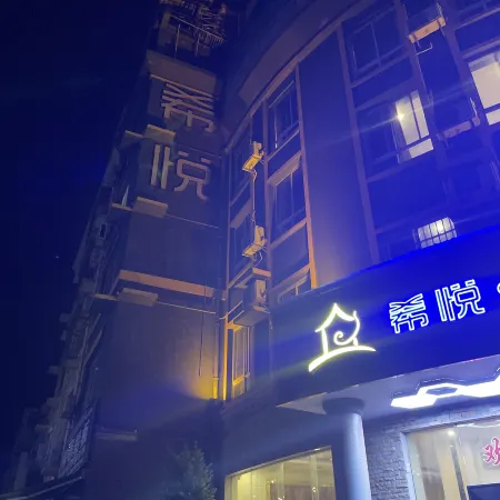 Dongyijing Hotel (Guiping Xishan Pedestrian Street)