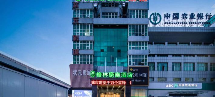 GreenTree (Xiuning Industrial Commerce City) Các khách sạn ở Hưu Ninh