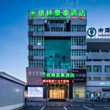 GreenTree (Xiuning Industrial Commerce City)