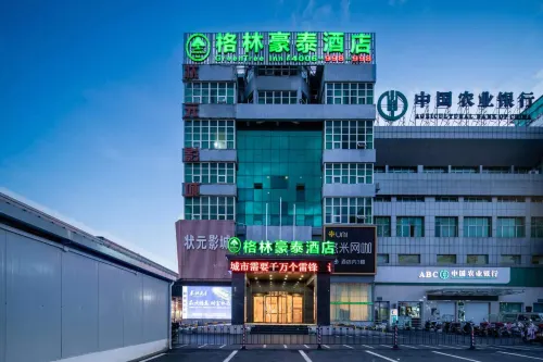 GreenTree (Xiuning Industrial Commerce City)