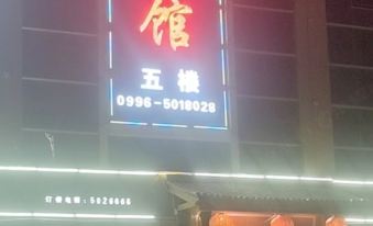 Hejing Smart Hotel