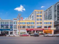 Borrman Hotel (Emei High-speed Railway Station Shuijing Square) Отели в г. Городская зона