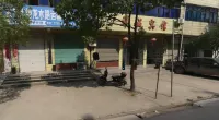 華城賓館 - 停車場