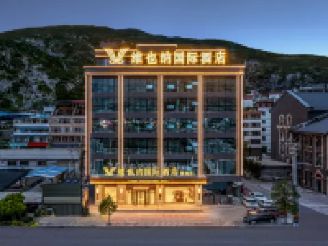 Vienna International Hotel (Longnan Wudu Gujinli Branch) Hotels in Longnan