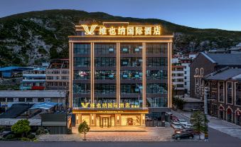 Vienna International Hotel (Gujinli Branch, Wudu, South Fujian)