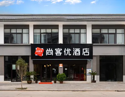 Shangkeyou Hotel (Xinxiang Huixian Baligou Tourist Center Branch)
