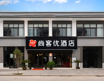 Shankee Hotel (Xinxiang Huixian Baligou Tourist Center) Hotels in Huixian