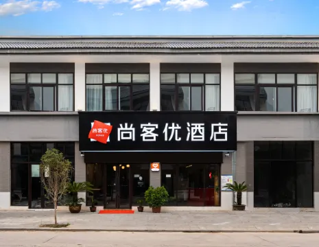 Shankee Hotel (Xinxiang Huixian Baligou Tourist Center) - breakfast