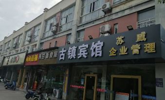 Qiandeng Ancient Town Business Hotel
