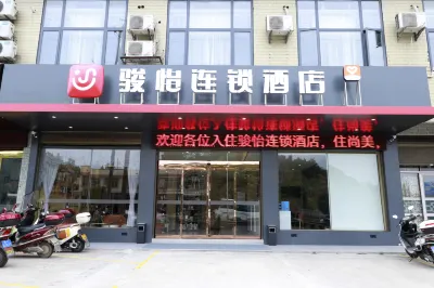 Junyi Chain Hotel (Xiangtan Yangjiaqiaozhen) Hotels in Xiangtanxian
