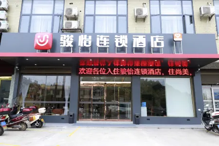 Junyi Chain Hotel (Xiangtan Yangjiaqiaozhen)